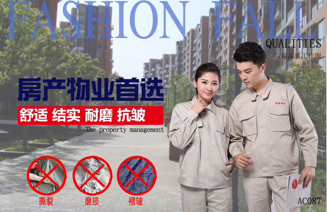 本款工作服耐油，透氣，抗劃破