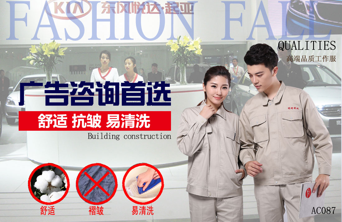 本款工作服耐油，透氣，抗劃破