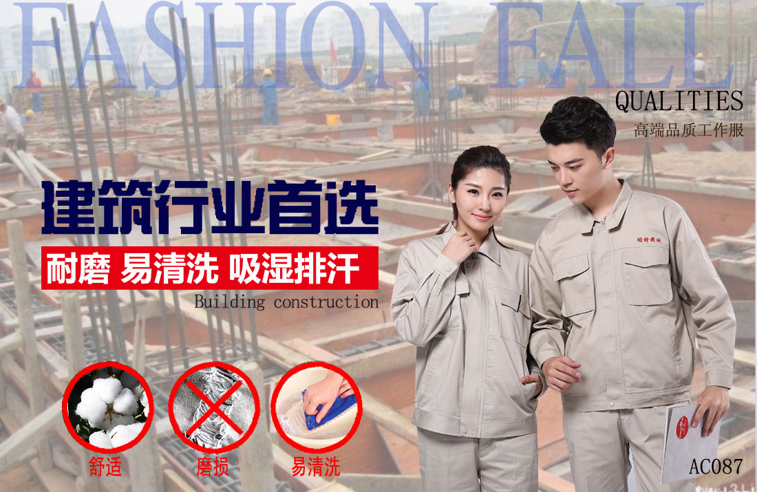 本款工作服耐油，透氣，抗劃破