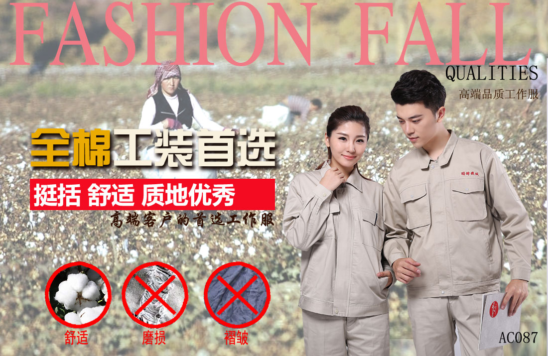 本款工作服耐油，透氣，抗劃破