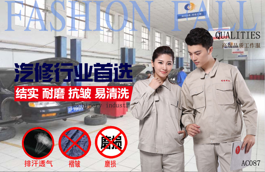 本款工作服耐油，透氣，抗劃破
