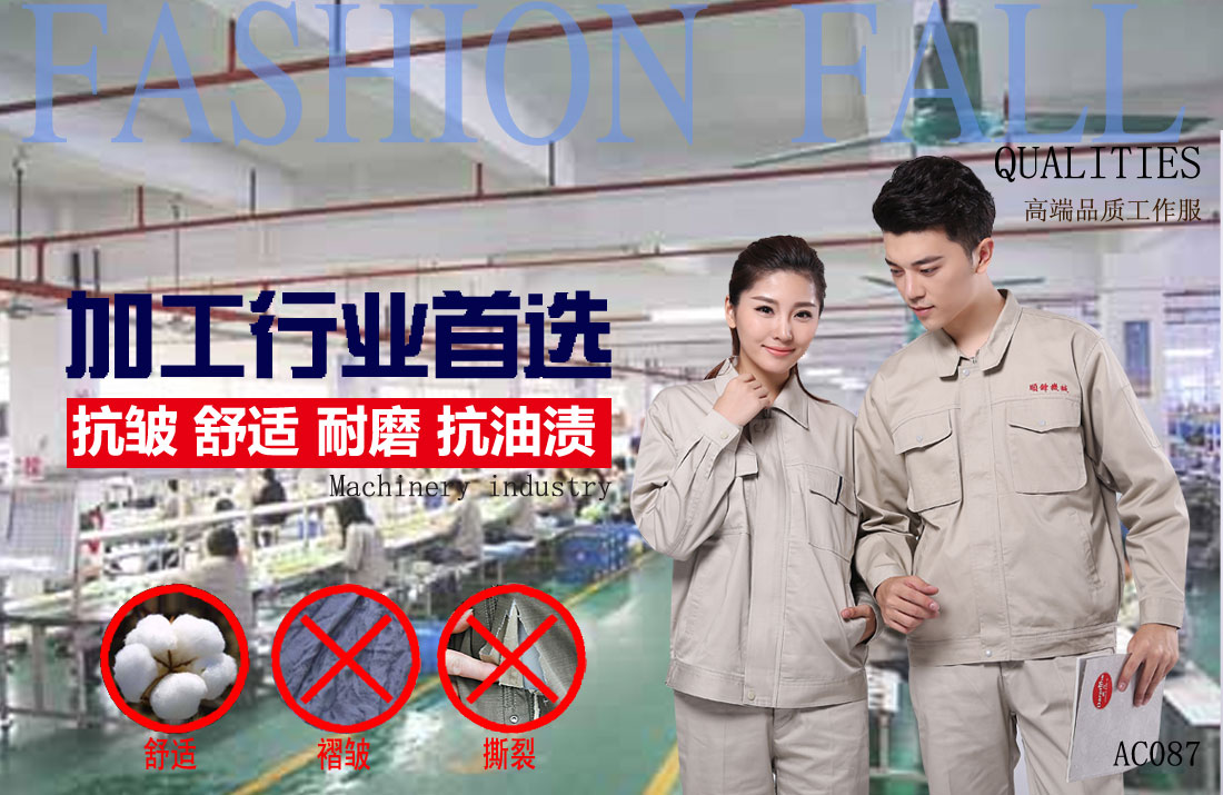 本款工作服耐油，透氣，抗劃破