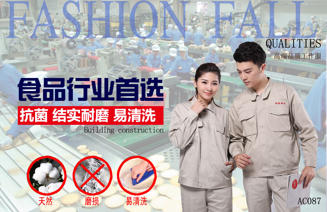 本款工作服耐油，透氣，抗劃破