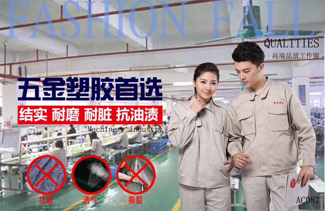 本款工作服耐油，透氣，抗劃破