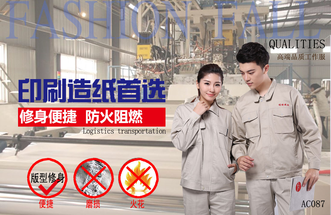 本款工作服耐油，透氣，抗劃破