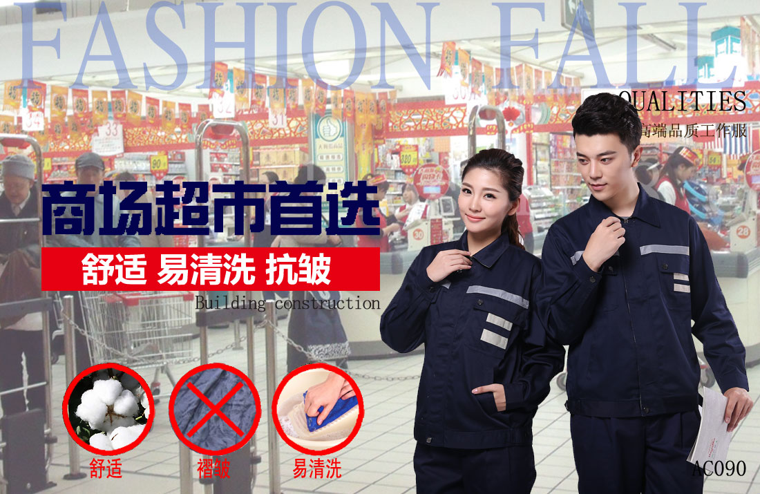 本款工作服耐油，透氣，抗劃破