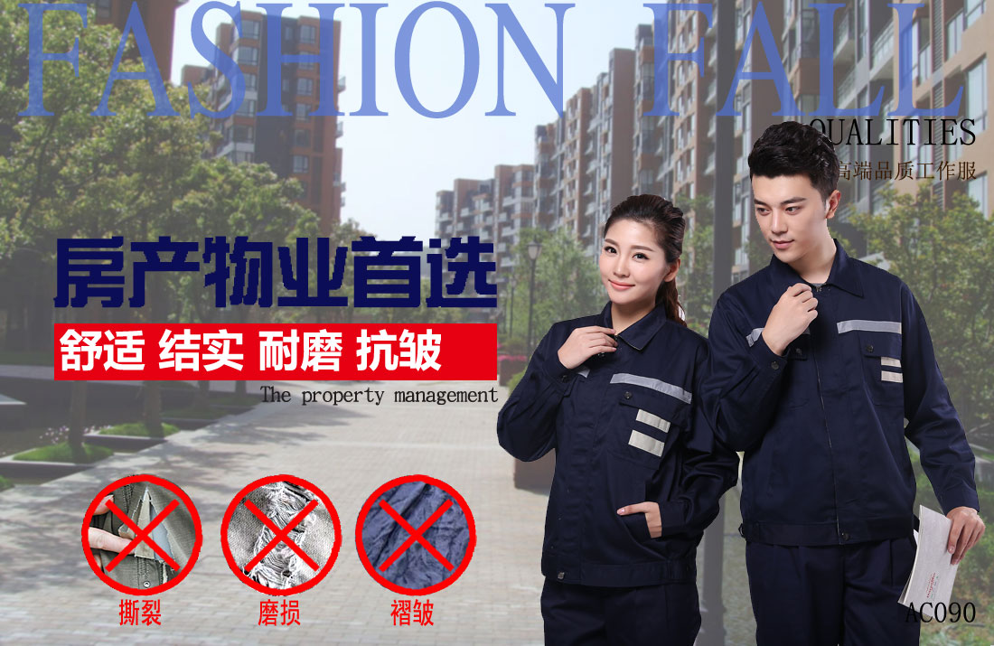 本款工作服耐油，透氣，抗劃破