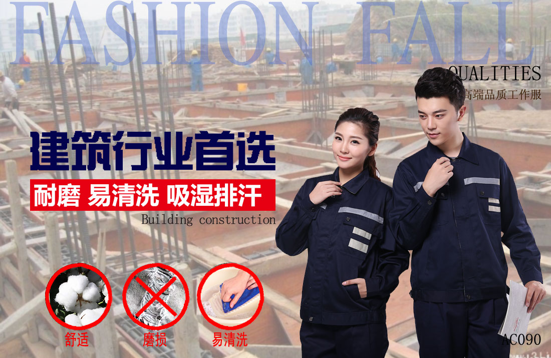 本款工作服耐油，透氣，抗劃破