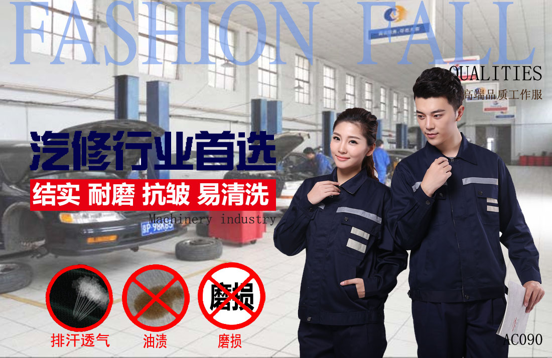 本款工作服耐油，透氣，抗劃破