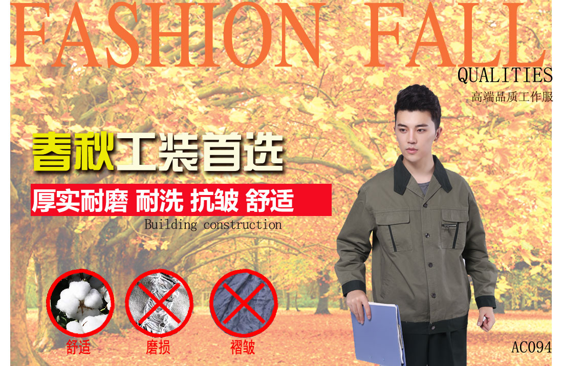 本款工作服耐油，透氣，抗劃破