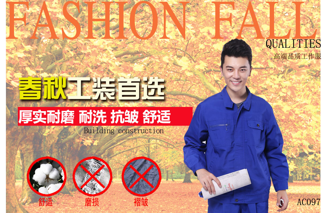 本款工作服耐油，透氣，抗劃破
