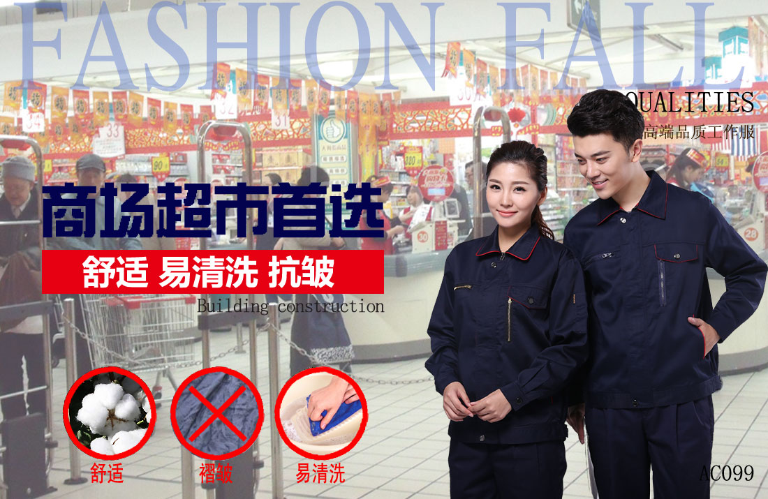 本款工作服耐油，透氣，抗劃破