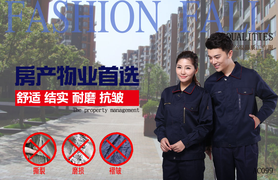 本款工作服耐油，透氣，抗劃破