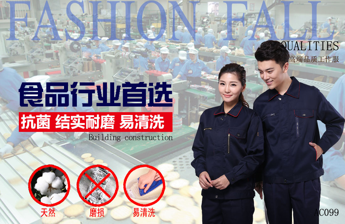 本款工作服耐油，透氣，抗劃破