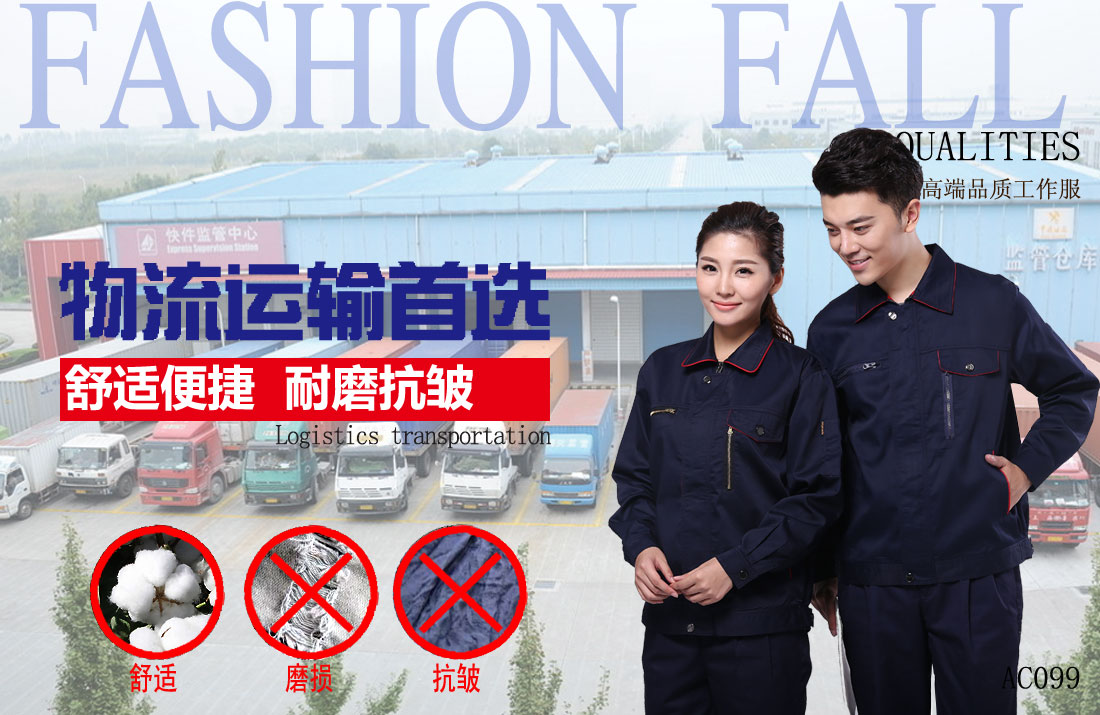 高速公路工作服耐油，透氣，抗劃破