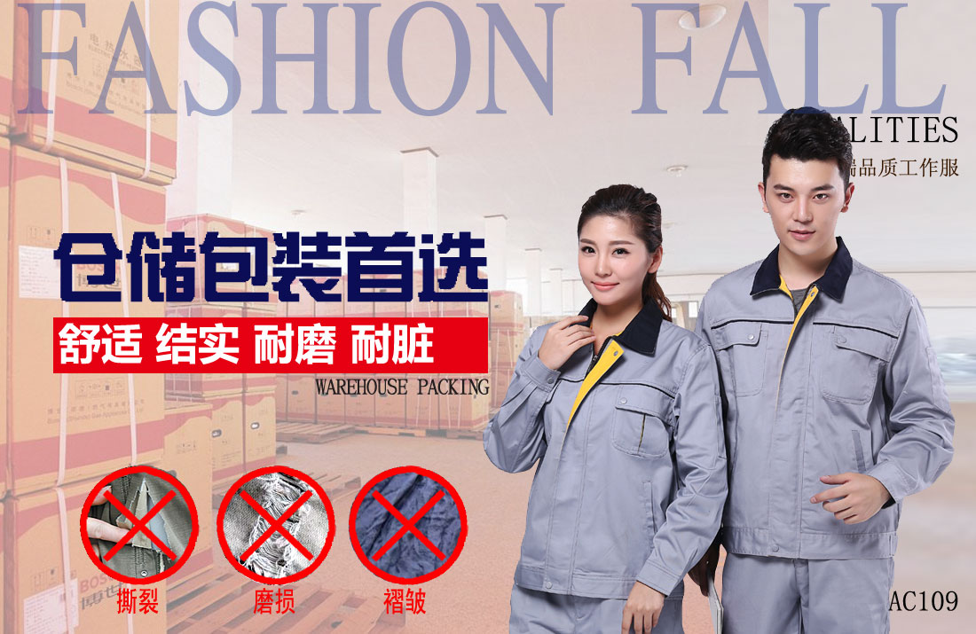 本款工作服耐油，透氣，抗劃破