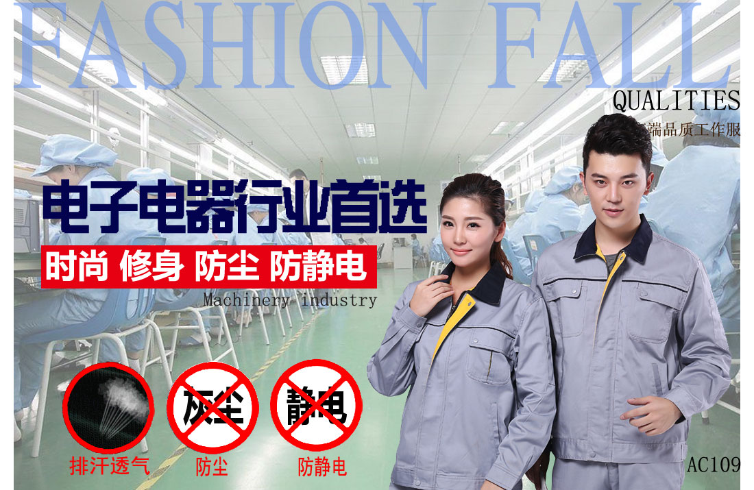 本款工作服耐油，透氣，抗劃破
