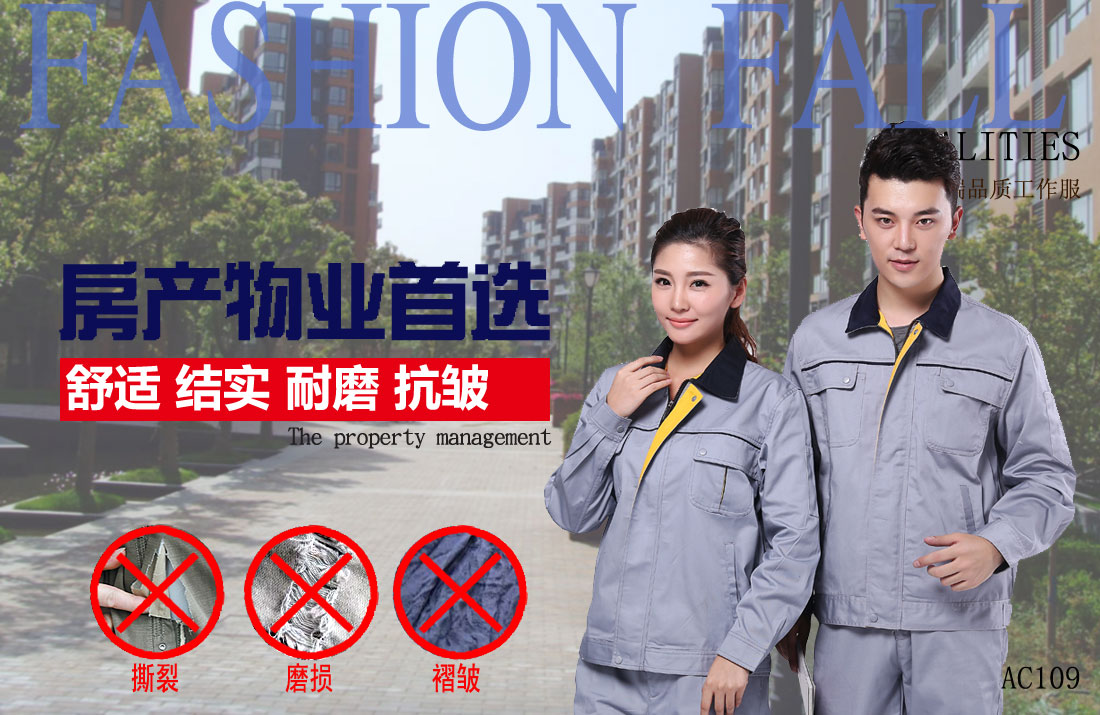 本款工作服耐油，透氣，抗劃破