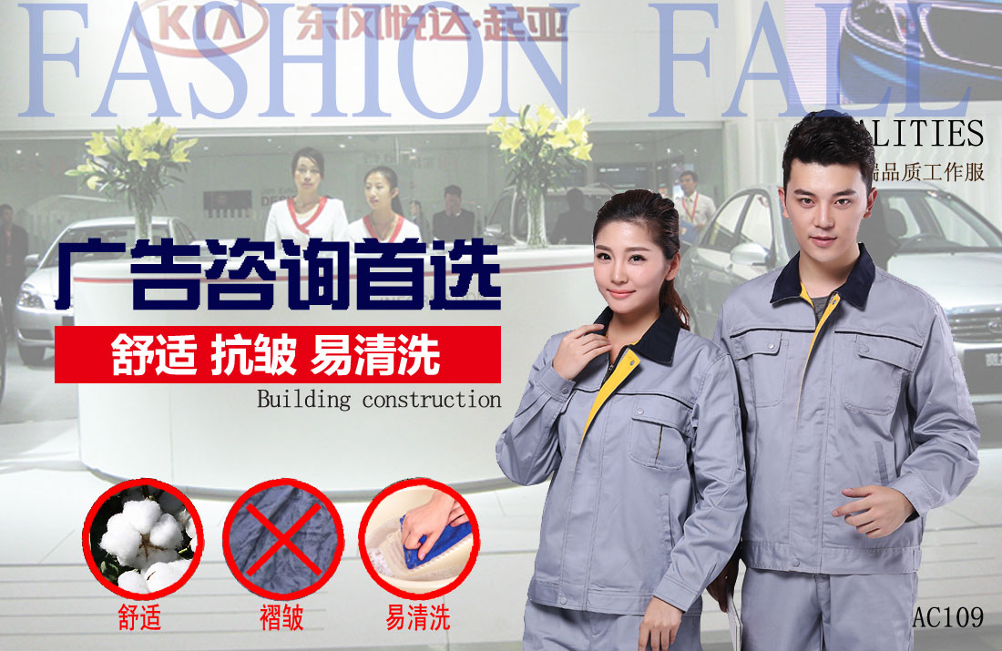 本款工作服耐油，透氣，抗劃破