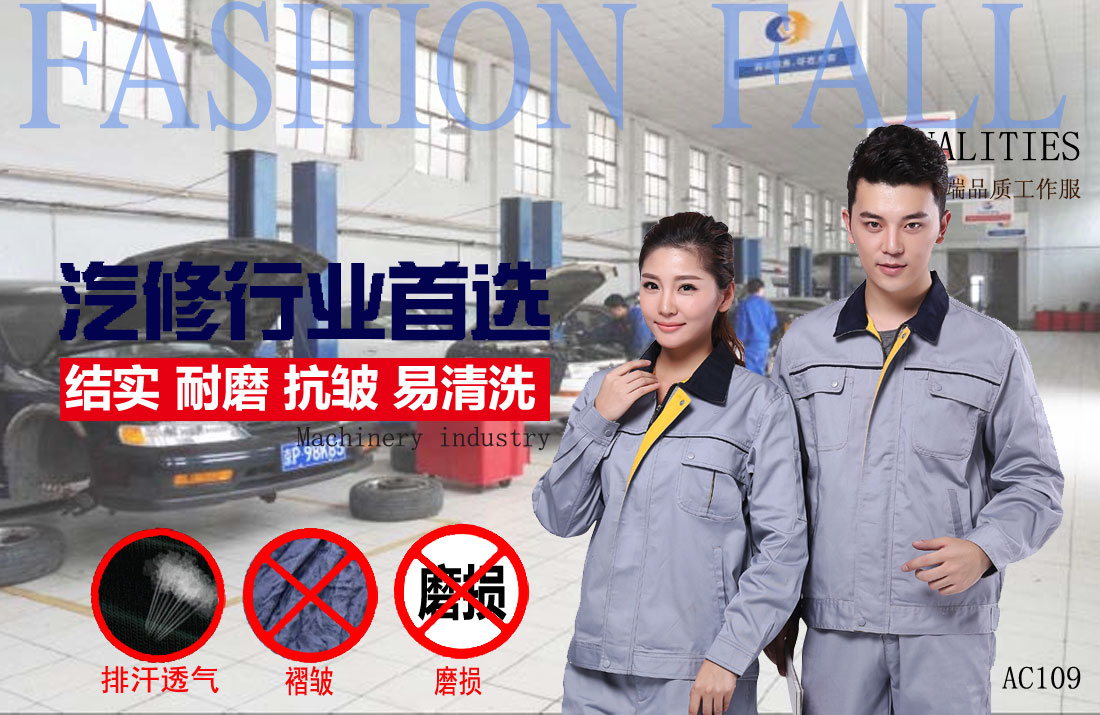 本款工作服耐油，透氣，抗劃破