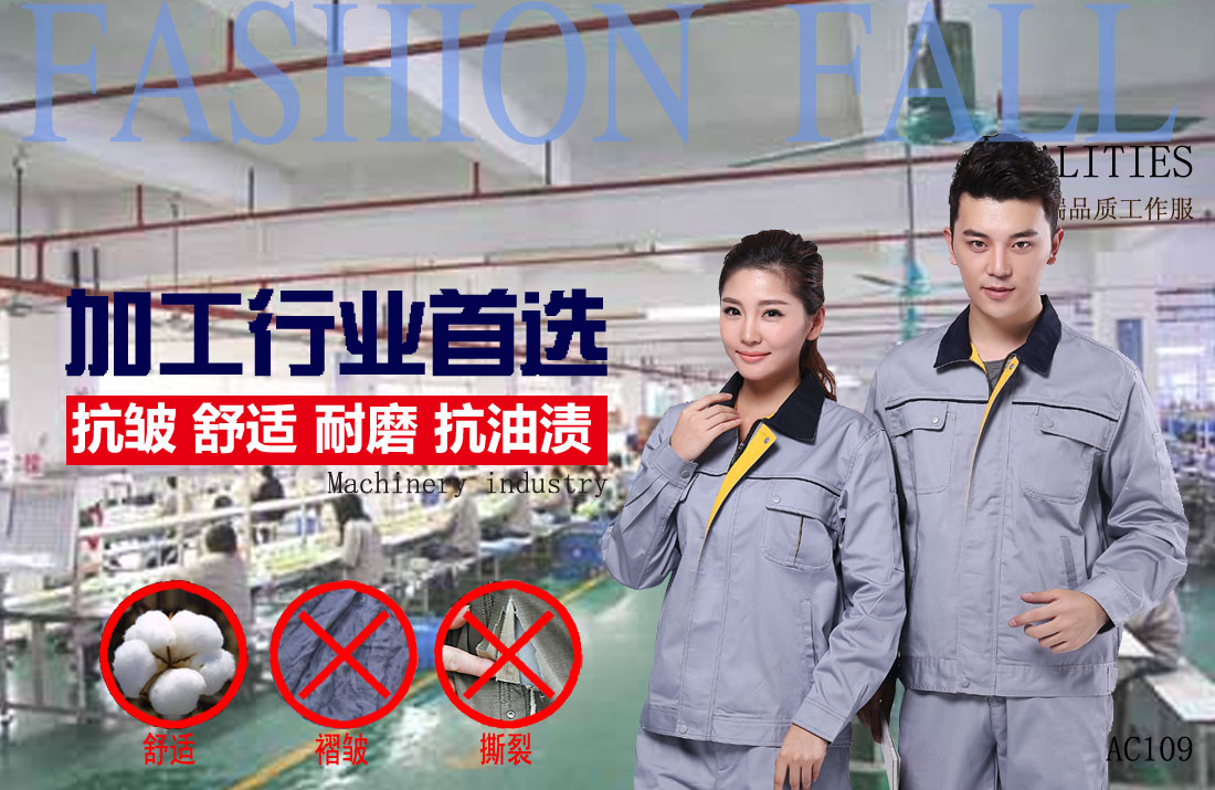 本款工作服耐油，透氣，抗劃破