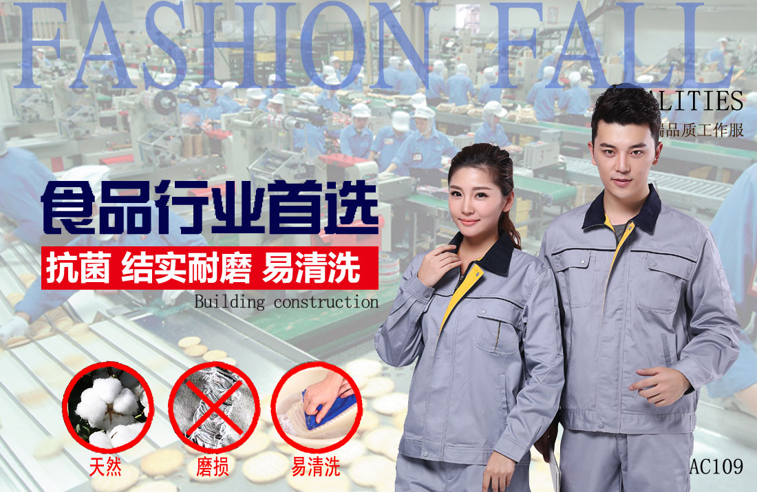 本款工作服耐油，透氣，抗劃破