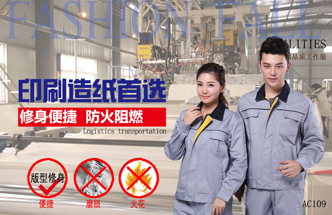 本款工作服耐油，透氣，抗劃破