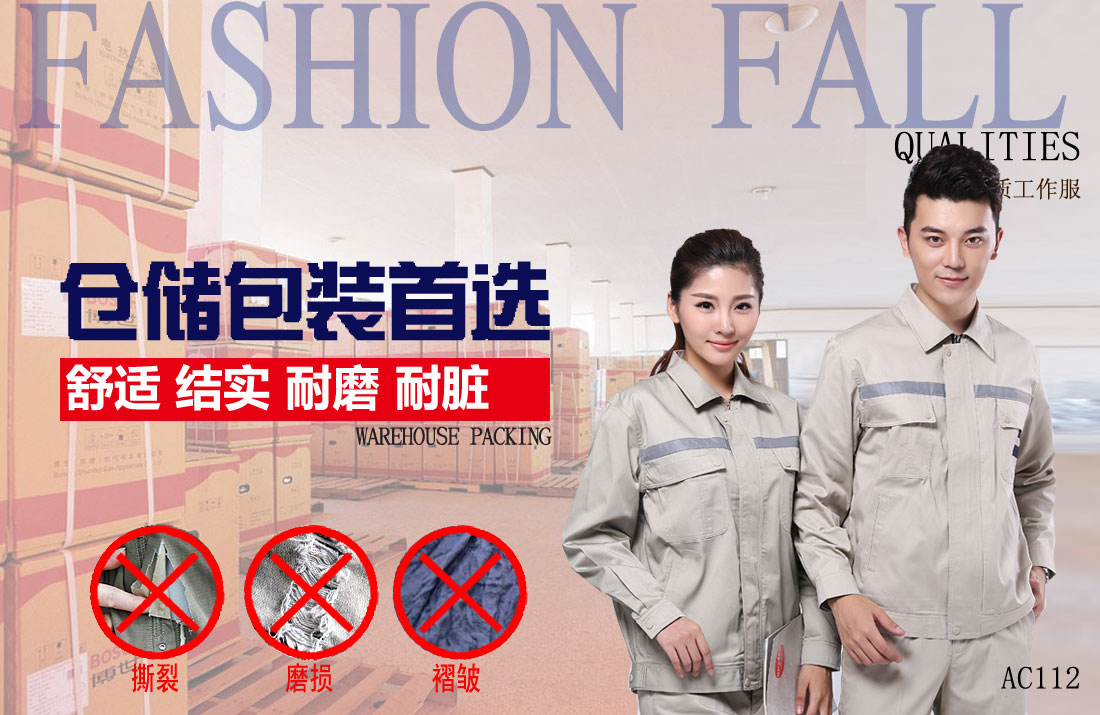 本款工作服耐油，透氣，抗劃破