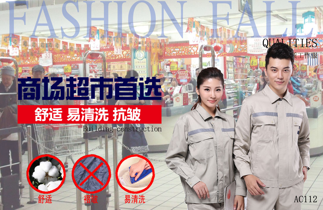 本款工作服耐油，透氣，抗劃破