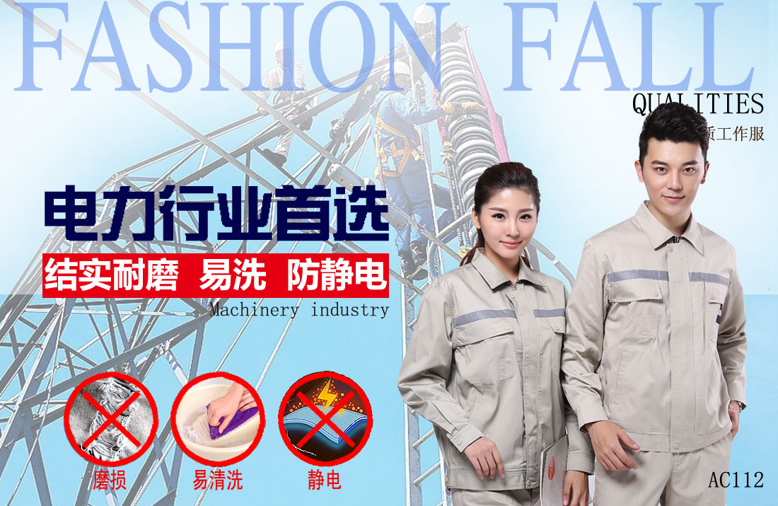 本款工作服耐油，透氣，抗劃破