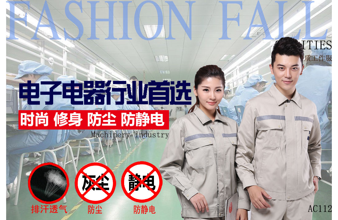 本款工作服耐油，透氣，抗劃破