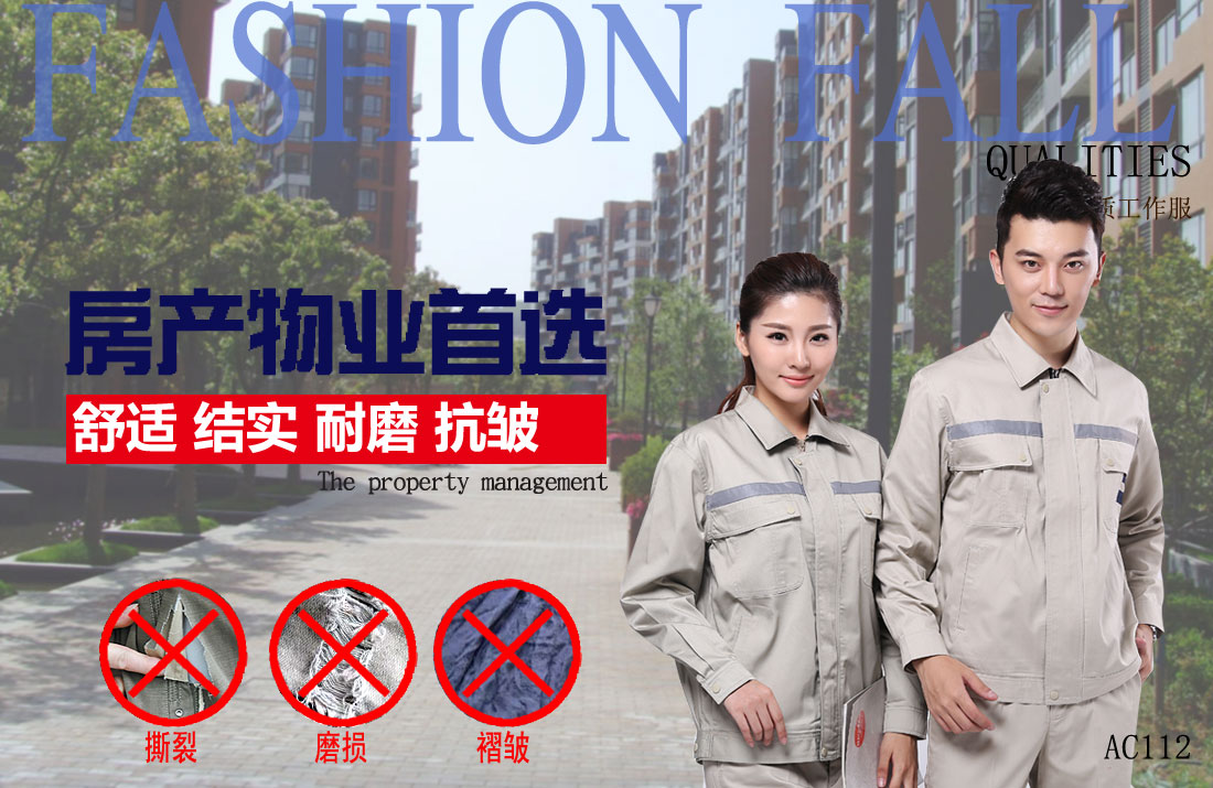 本款工作服耐油，透氣，抗劃破