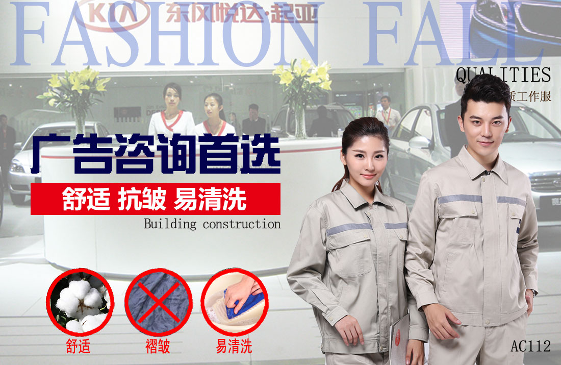 本款工作服耐油，透氣，抗劃破