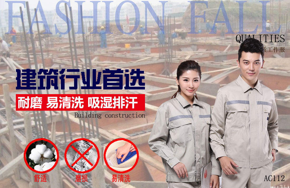 本款工作服耐油，透氣，抗劃破
