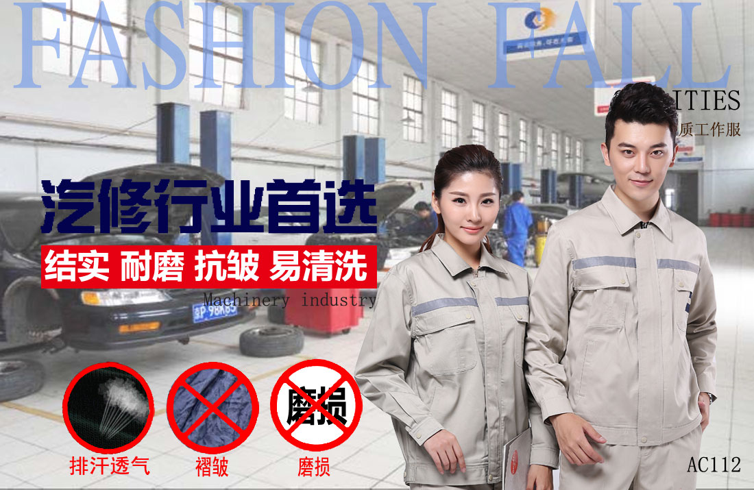 本款工作服耐油，透氣，抗劃破