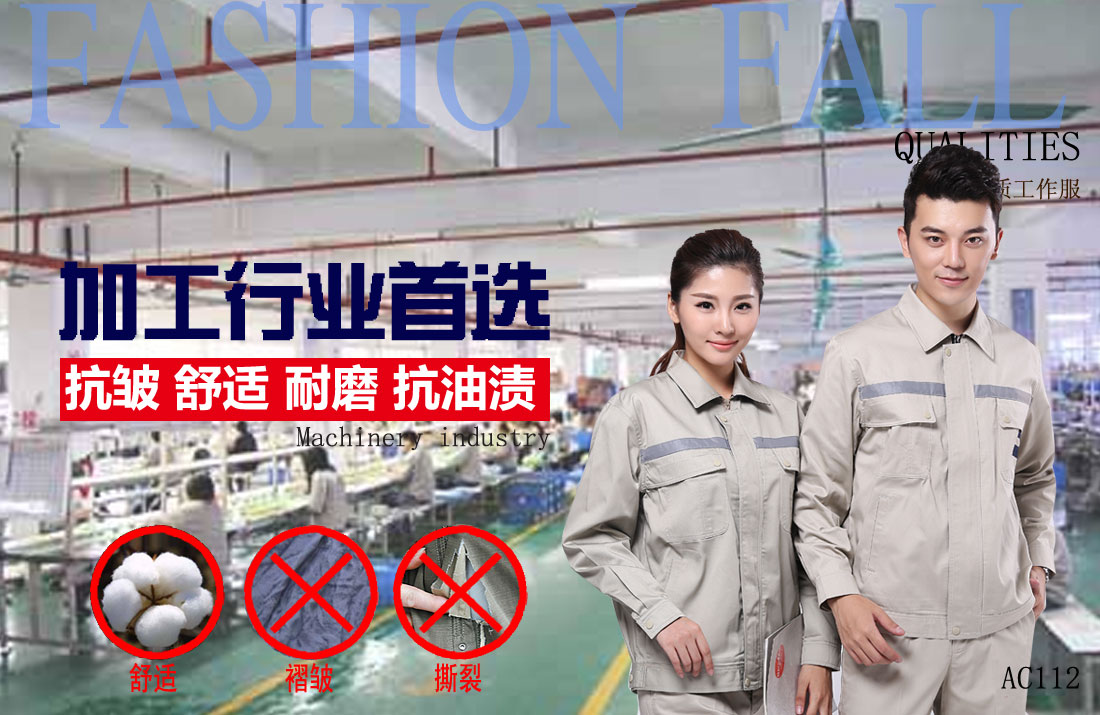 工廠工作服批發(fā)耐油，透氣，抗劃破