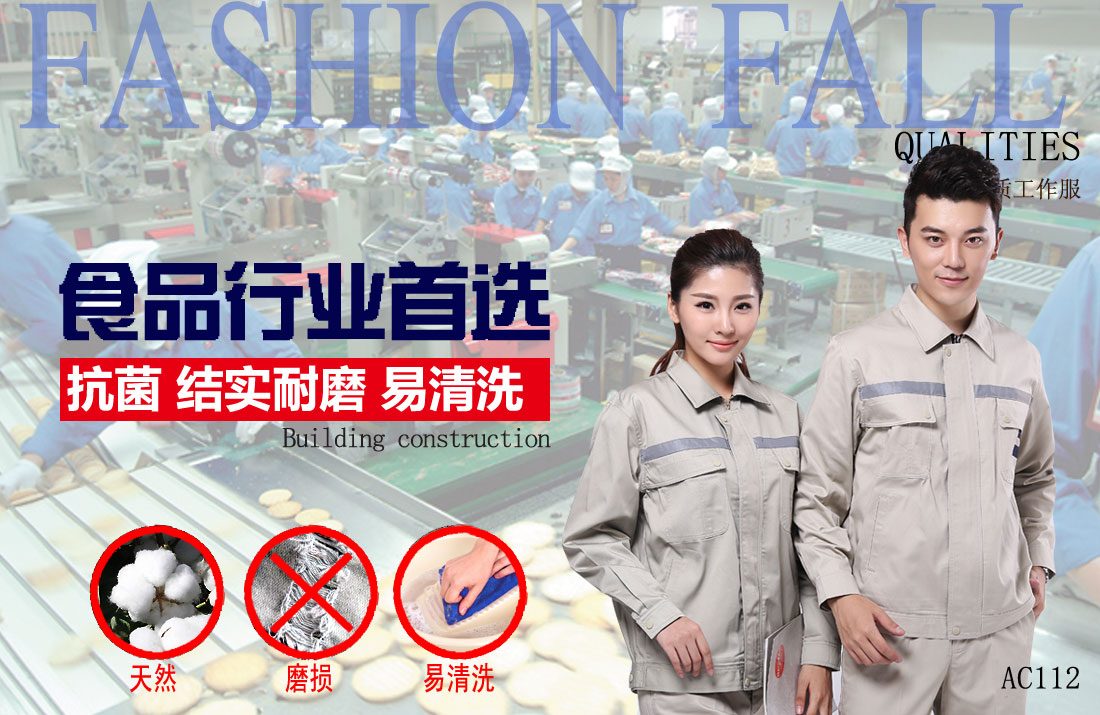 本款工作服耐油，透氣，抗劃破