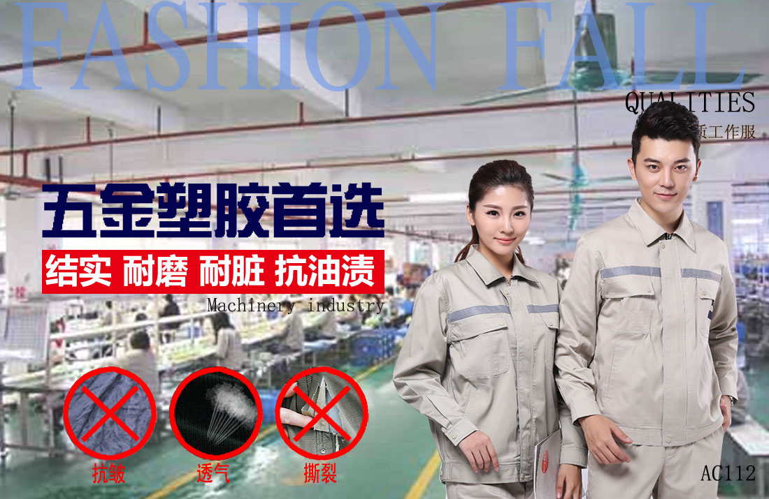 本款工作服耐油，透氣，抗劃破