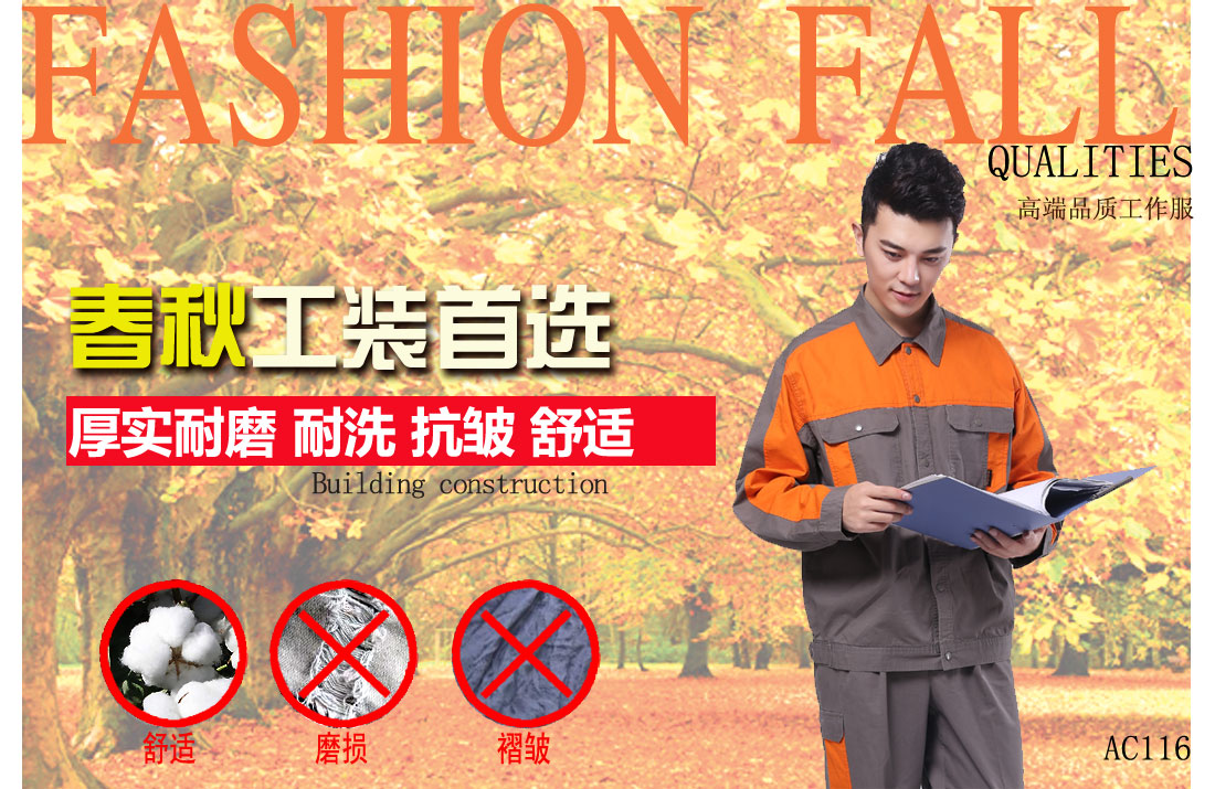 本款工作服耐油，透氣，抗劃破