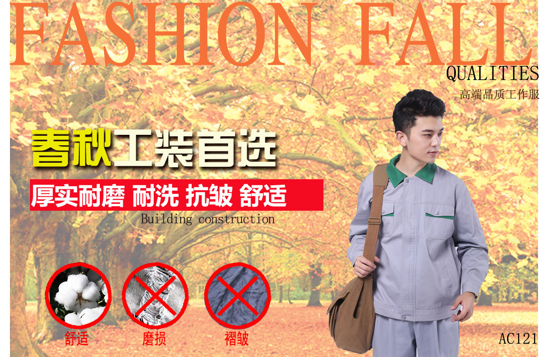 本款工作服耐油，透氣，抗劃破