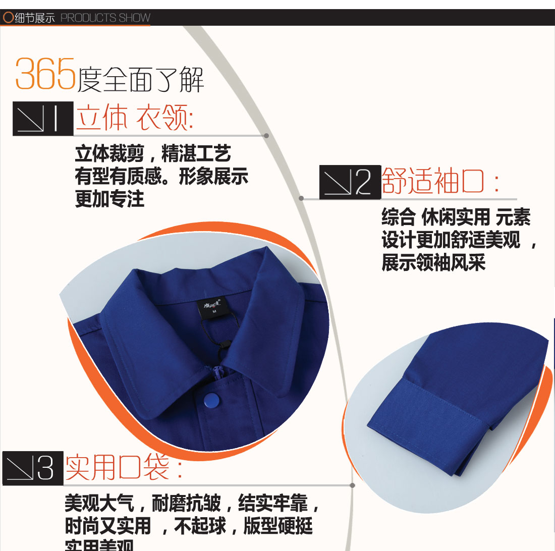 耐磨、排汗等8大功能面料