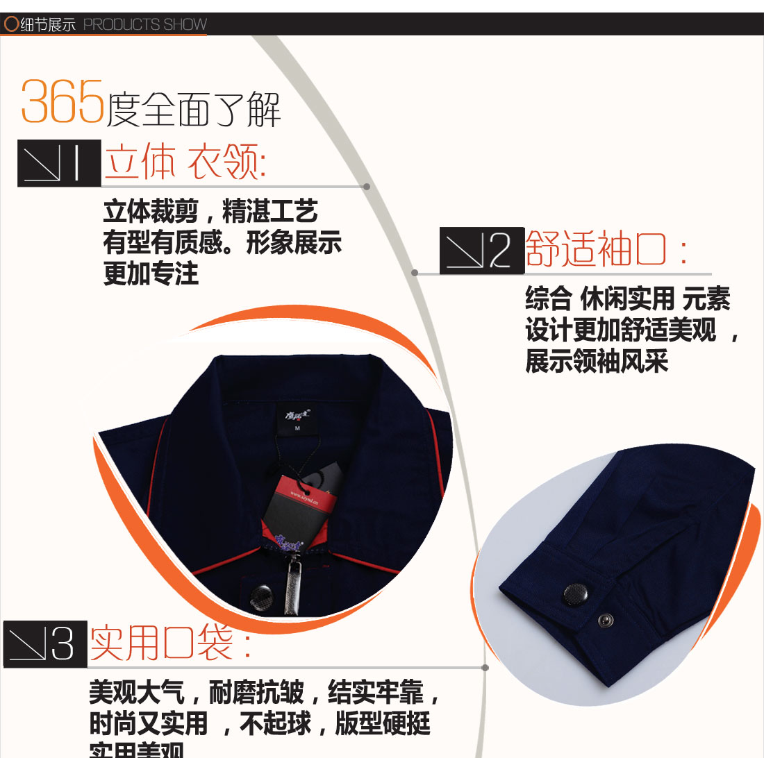 耐磨、排汗等8大功能面料