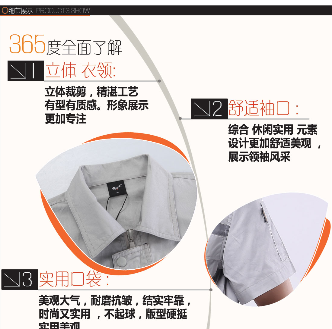 耐磨、排汗等8大功能面料