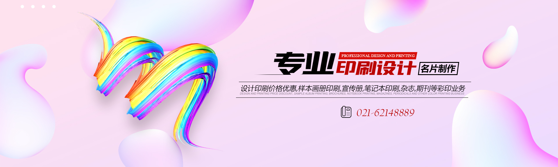 工服訂制