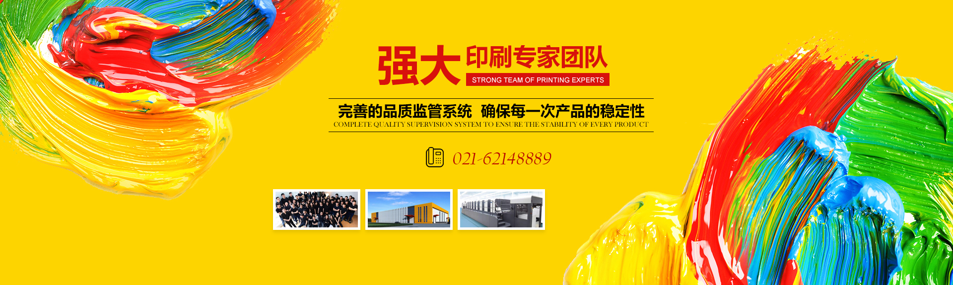 秋季工作服