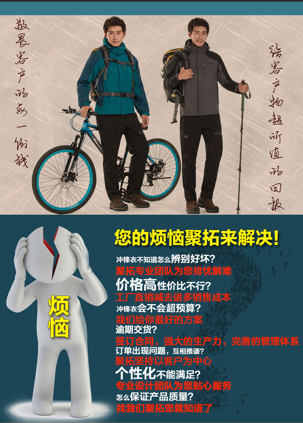 不同顏色的沖鋒衣男款，鷹諾達(dá)為您提供高性價比沖鋒衣