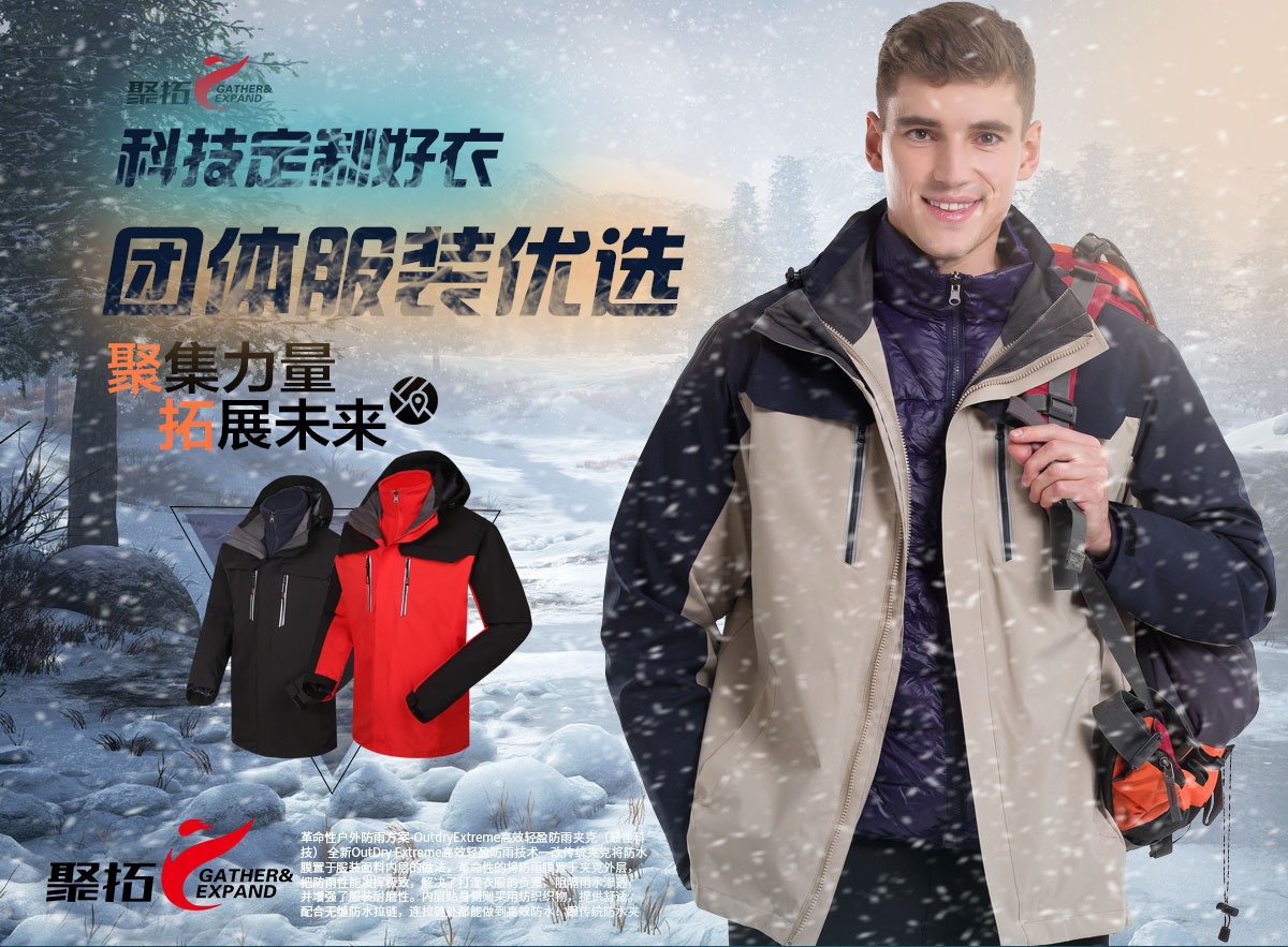 沖鋒衣知名品牌哪個牌子好？