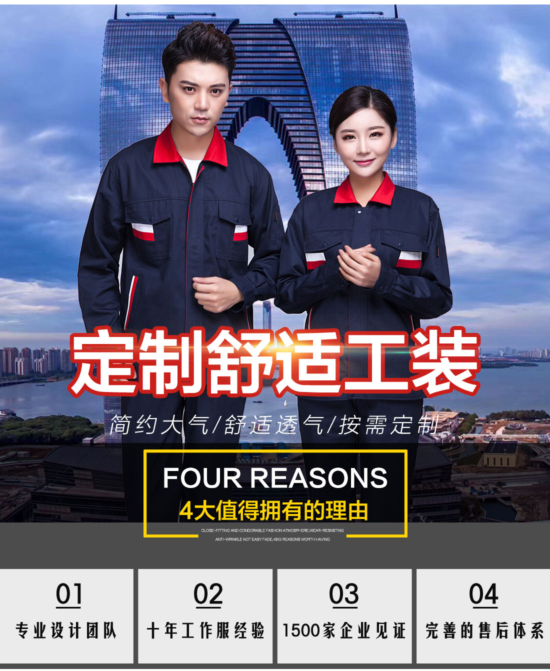 汽車(chē)維修工作服定制