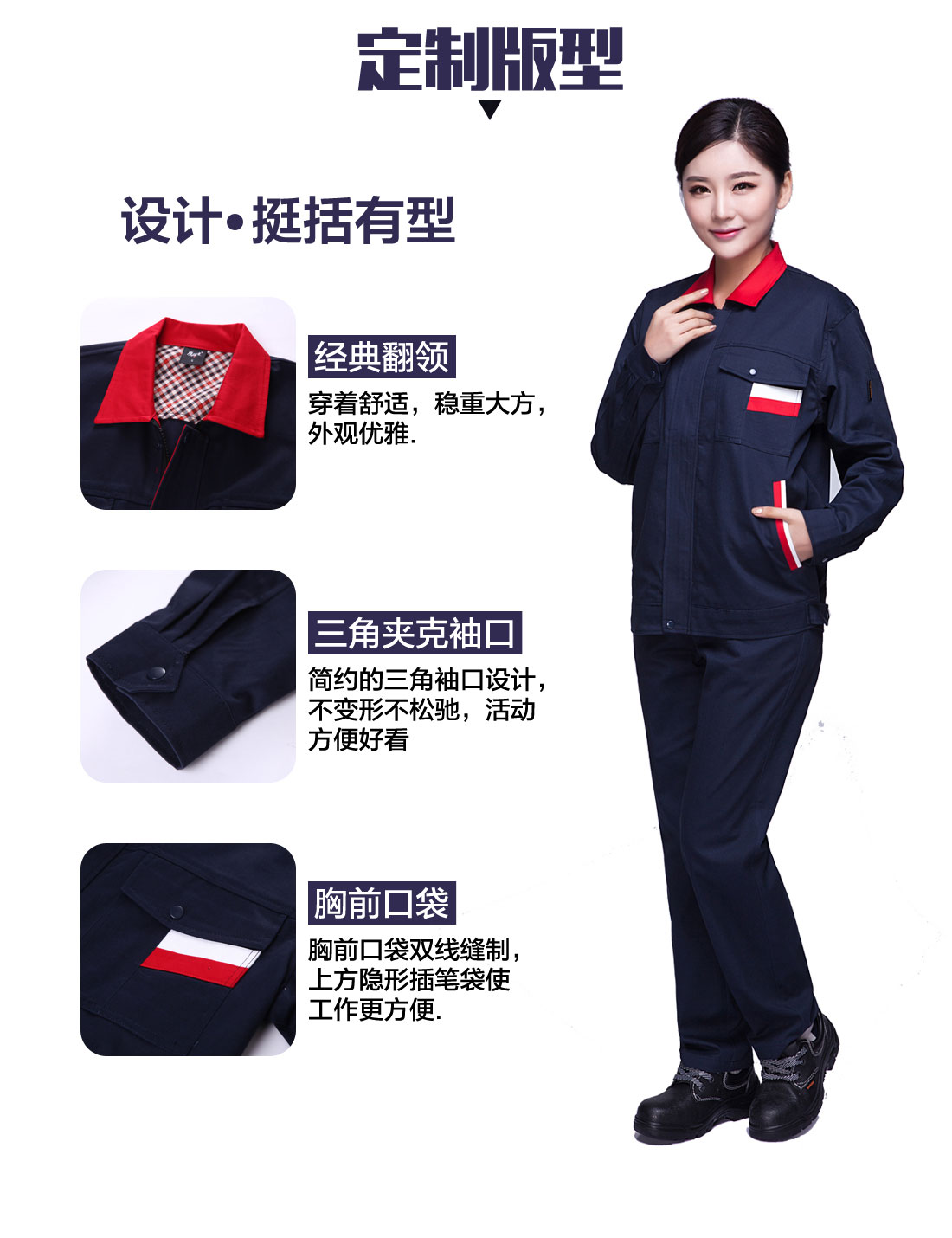 汽車(chē)維修工作服獨(dú)特定制版型