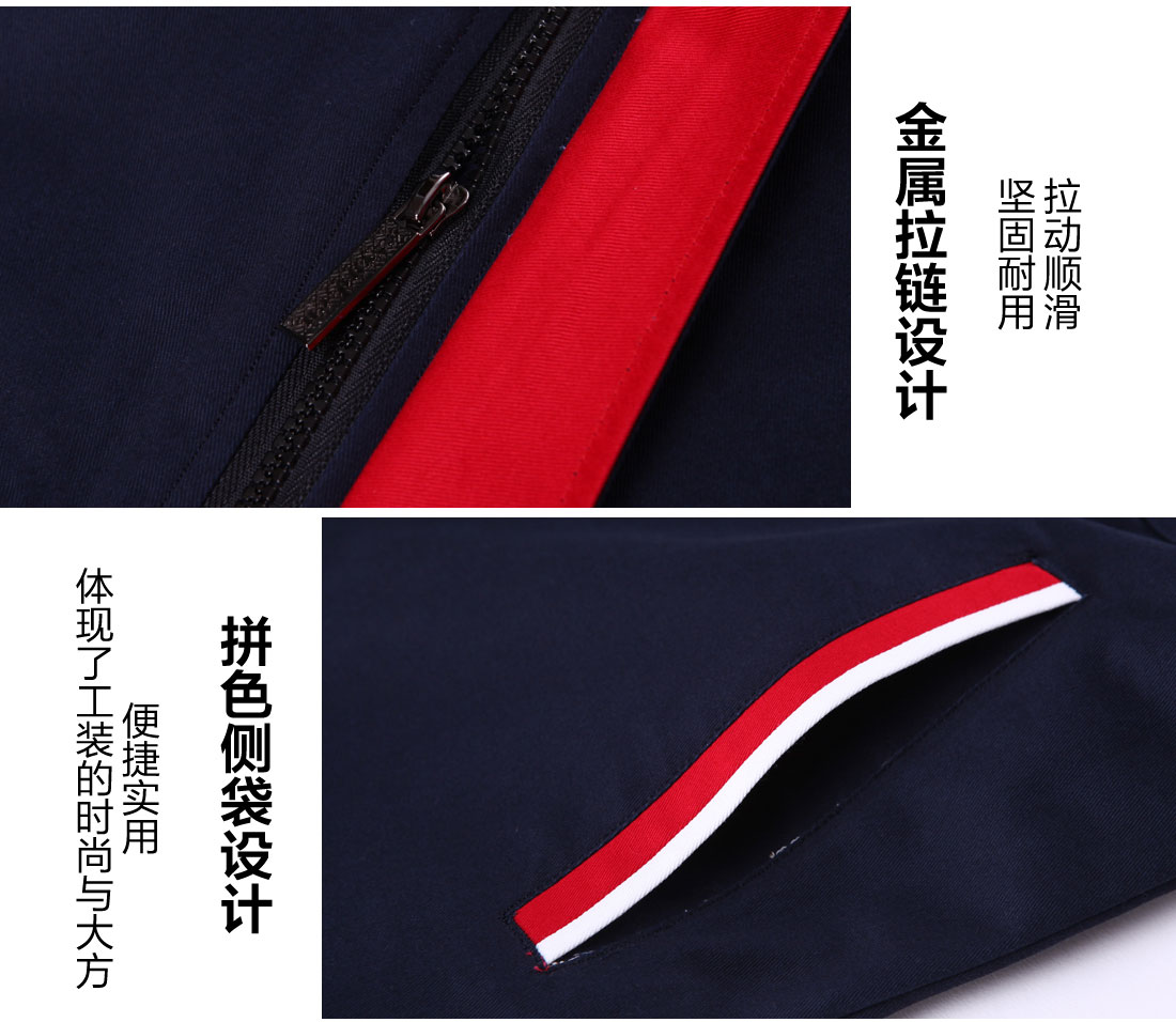 汽車(chē)維修工作服做工細(xì)節(jié)